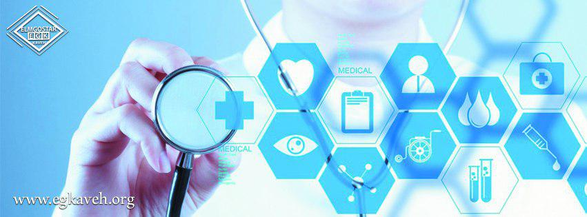 Medicine Foundation Programme